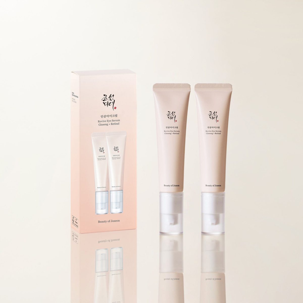 Retinal Eye Serum