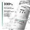 Anua Heartleaf 77 Toner - Korean Skincare