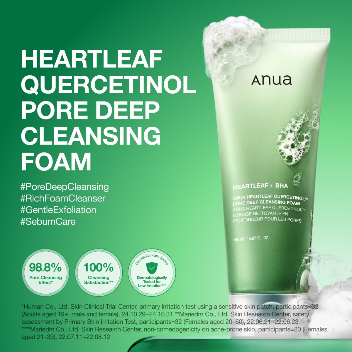 Heartleaf Foam
