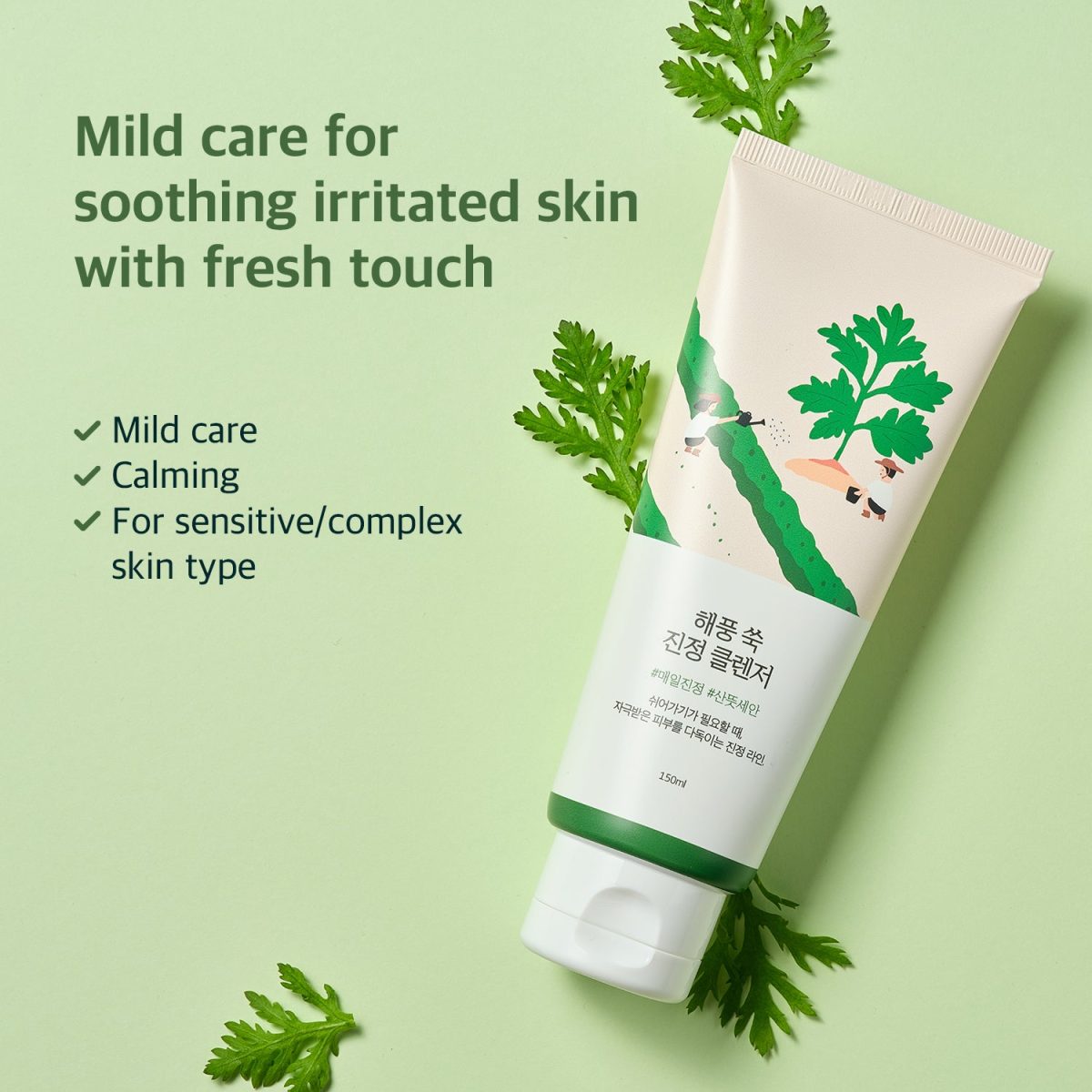 Mugwort Cleanser
