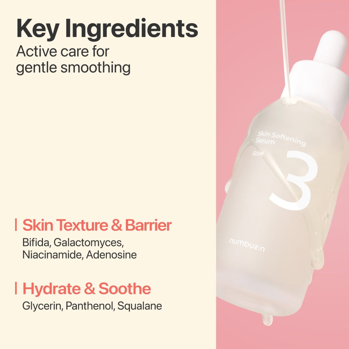 No.3 Serum