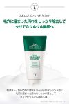 VT Cosmetics Mild Cleansing Foam - Korean Skincare