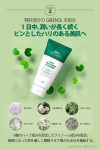 VT Cosmetics Mild Cleansing Foam - Korean Skincare