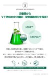 VT Cosmetics Mild Cleansing Foam - Korean Skincare