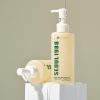 Pine Cica Cleansing Oil