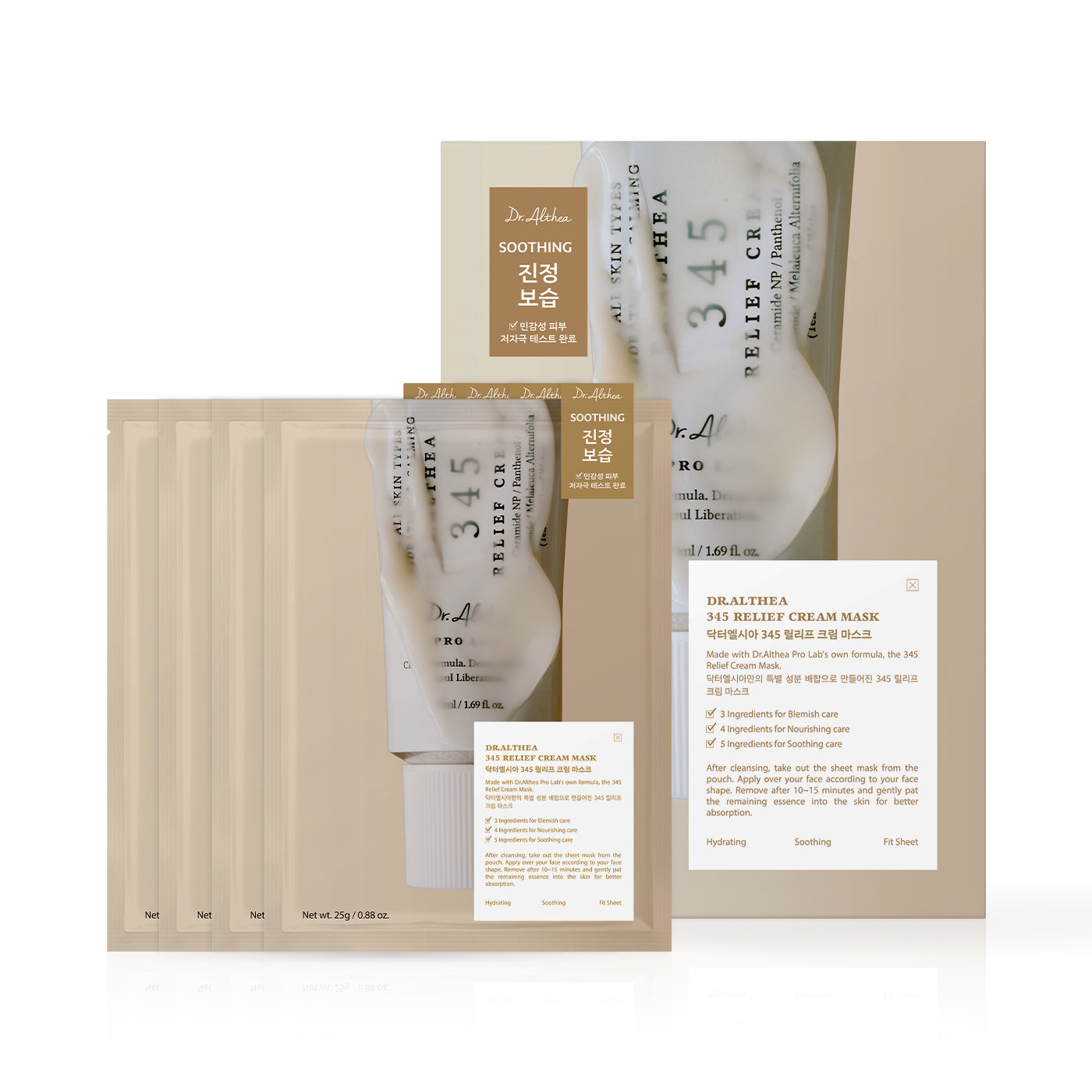 345 Cream Mask - Korean Skincare 345 Cream Mask